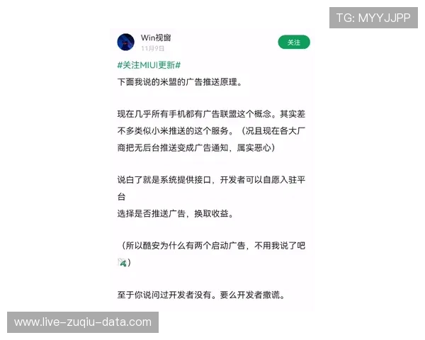 玩球买波胆会被限制吗 防封避坑全解析