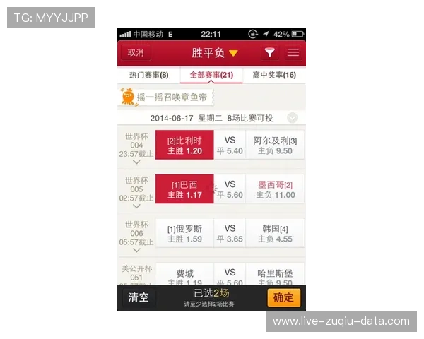 澳超波胆大球规律避坑指南极速提现攻略