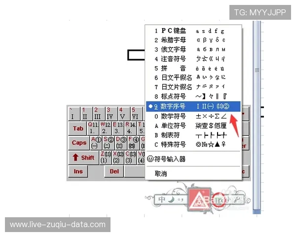全场波胆怎么选避坑指南数字高频玩法防骗秘诀 全场波胆怎么选避坑指南数字高频玩法防骗秘诀